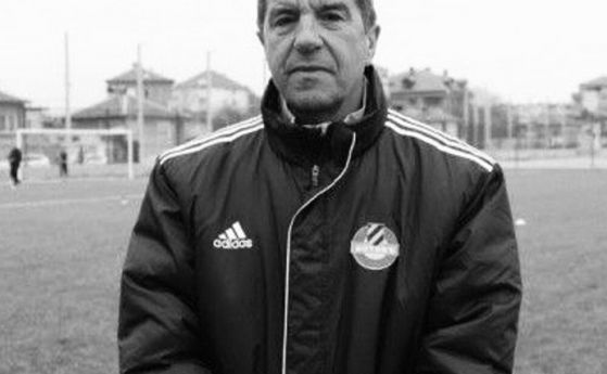 Отиде си бивш треньор на Ботев Пловдив