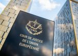 Съдът на ЕС задължи Германия да плаща детски на родителите от ЕС, пристигнали току-що