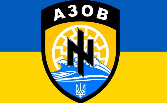 Върховният съд на Русия обяви полка „Азов“ за терористична организация и го забрани, дава месец за обжалване