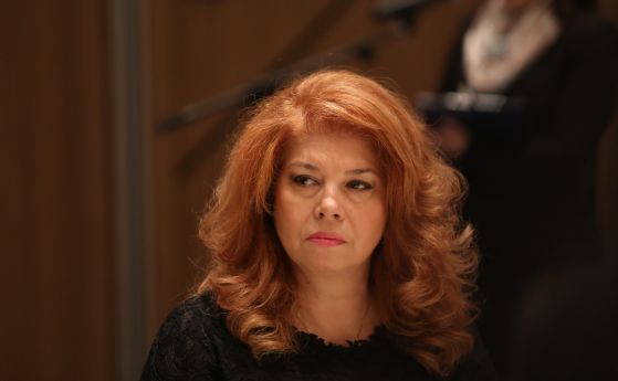 Илияна Йотова 