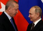 Ердоган и Путин се срещат в Сочи утре