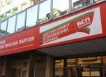 Пленум на БСП ще решава дали и как да накаже служебните министри Зарков, Лечева и Гечев