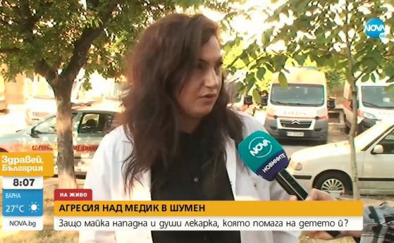 Районната прокуратура в Шумен повдигна обвинения на съпрузи от село