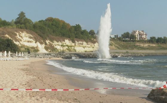 Обезвредиха противопехотната мина открита на плажа в Царево