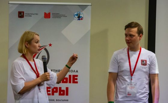 Посред войната Москва прави в България обучение на млади руски активисти в Камчия