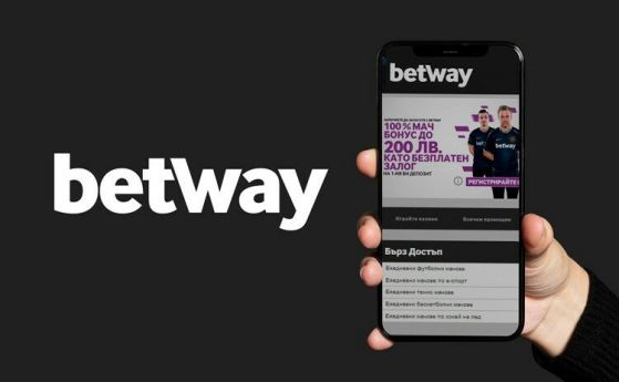 Betway