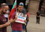 #ГАZwithme на площада: За нула време Радев се опитва коренно да промени посоката на България