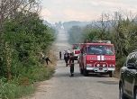 Пожарът в Сакар планина - между трите села Полски градец, Светлина и Мъдрец, Старозагорско. 