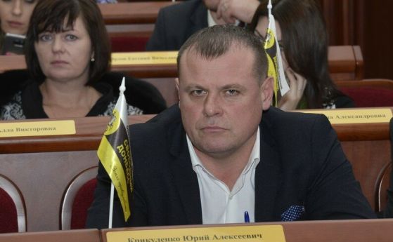 ВСУ ликвидира Юрий Крикуленко, един от главатарите на т.нар. ДНР