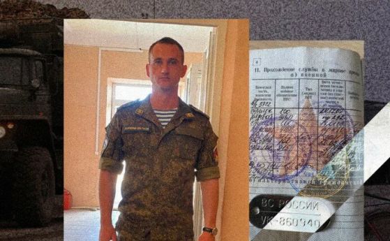 Войната в Украйна през погледа на руски войник: бъркотия, посредствено командване и нежелание да се убива