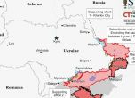 ISW: Русия няма да може да се защити дори при ограничена украинска атака в Херсон