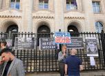 Протест срещу екстрадицията на Алексей Алчин пред Съдебната палата