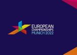 Лош ден за българските представителки в маратона на старта на европейското