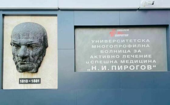 Децата, настанени в Пирогов след катастрофата със сръбския автобус, още