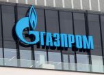 Газпром плаши Европа: Ще плащате 4000 долара за 1000 кубика газ