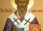 Св. Мирон презвитер бил измъчван от езичници