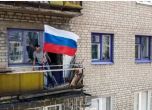 Да изчакаме до септември. Как руската пропаганда подготвя жителите на Луганск за 'референдума'
