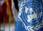 Русия настоява САЩ да издаде виза на Лавров за сесията на Общото събрание на ООН