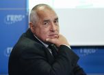 Сезираха КФН срещу Бойко Борисов заради изявлението му за Неохим