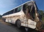 Автобусът от катастрофата