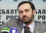 Бивш депутат в Думата: Руски партизани убиха Дугина