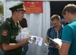 Русия дава по 3200 долара заплати на желаещите да се бият в Украйна