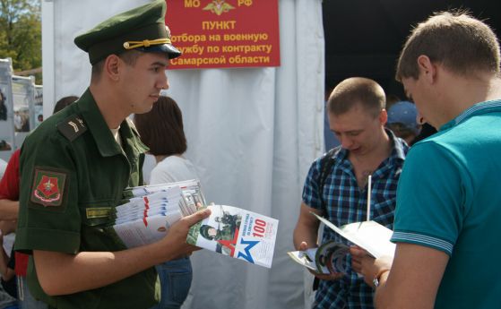 Русия дава заплати от по 3320 долара на всеки който