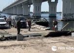 Руските военни изграждат понтонен мост на река Днепър край Херсон след системните удари по Антоновския