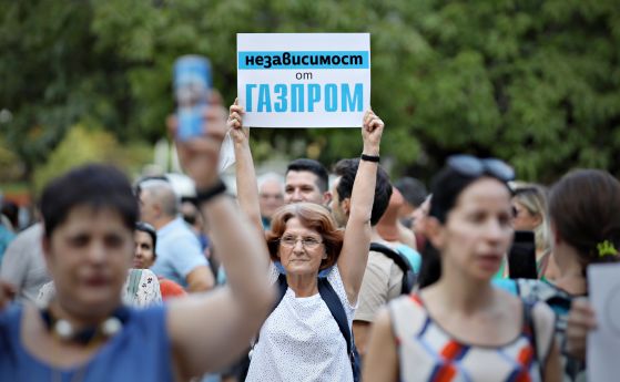 Протестираща пред президентството на 5 август 2022 г. призовава за независимост на България от Газпром.