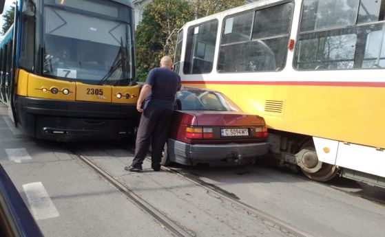 Лек автомобил се оказа притиснат между два трамвая на Столичния градски транспорт Инцидентът