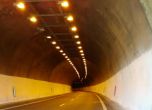 Подготвят се основни ремонти на още два тунела по магистрала "Хемус"
