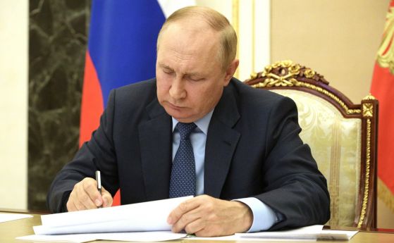 Президентът на Русия Владимир Путин е подписал указ за определяне