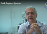 Проф. Здравко Каменов: Ваксините предпазват диабетиците от тежък COVID дори при новите варианти