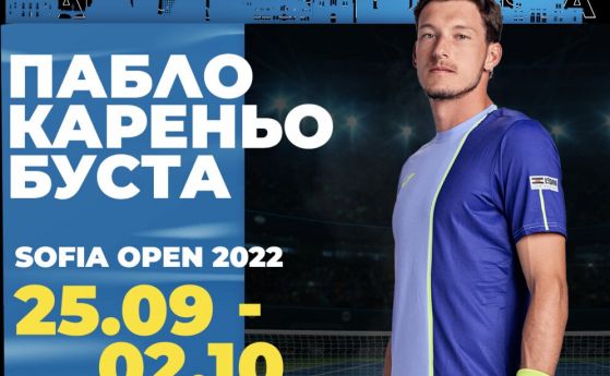 Шампионът от Мастърса в Монреал Пабло Кареньо Буста ще играе на Sofia Open 2022