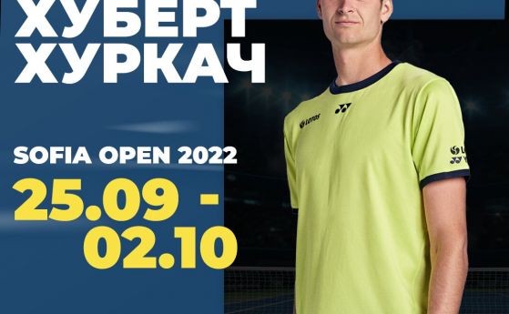 10-ият в света тенисист Хуберт Хуркач идва за Sofia Open