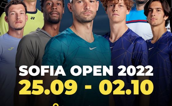 Четирима от Топ 20, двама шампиони и носител на титла от Големия шлем в списъка с участниците на Sofia Open 2022