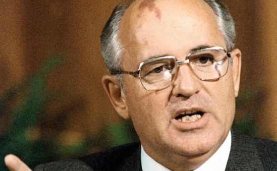 Михаил Горбачов последният генерален секретар на ЦК на КПСС и