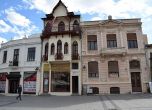 Русия затвори почетното си консулство в Битоля