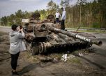 Руската армия ще срещне проблеми както с двигателите на своите танкове, така и с боеприпасите за тях и с оръдията им