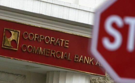 Министерството на финансите предлага промени в закона за банковата несъстоятелност