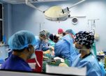 Мъж и жена с шанс за живот след бъбречна трансплантация в Александровска
