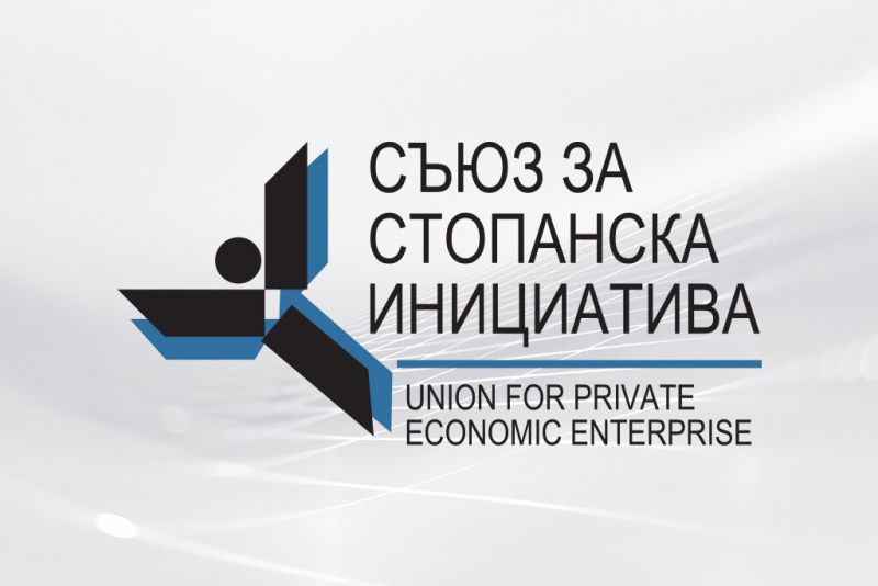 Съюзът за стопанска инициатива призова държавата незабавно да встъпи в специалните