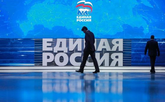 Единна Русия изключи от партията 15 милиона членове, някои лайкнали положителни статуси за Навални