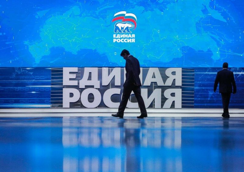 Партията на властта Единна Русия“ е извършила чистка в редовете