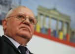 Погребват Михаил Горбачов до съпругата му Раиса
