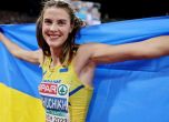Украинка опита да подобри рекорда на Стефка Костадинова