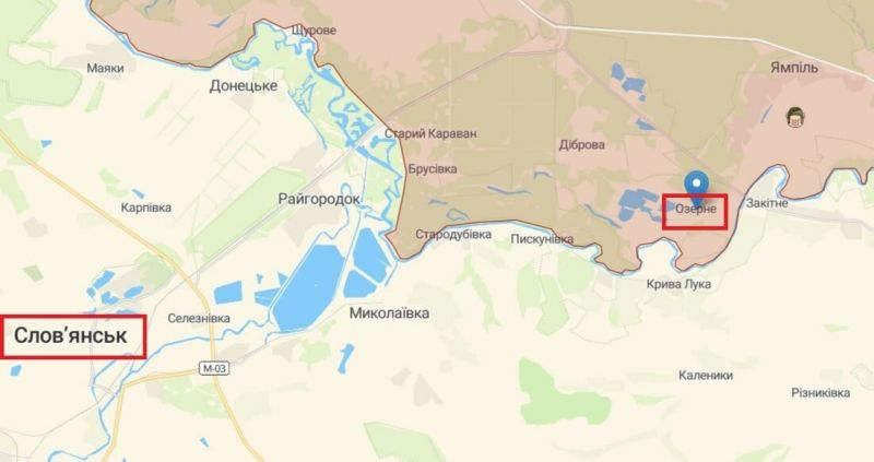 Днес, 4 септември, украинските военни освободиха стратегически важното село Озерное