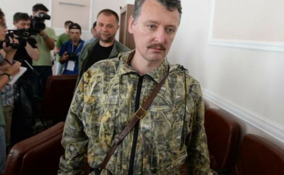 Руският терорист Игор Гиркин Стрелков отправи нова порция критики към военното