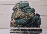 Графити за мир в Украйна предизвикаха война в социалните мрежи в Австралия
