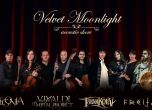 Vivaldi Metal Project, Tsena Koev, Aegonia и Freija
